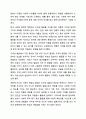 부모역할의 어려움 중에 자녀의 모든 발달 영역에 대해 부모역할을 수행해야 하는데 그 발달요인들은 어떠한 것들이 있으며 어떻게 지도해야 한다고 여기시는지 각자의 견해를 작성하세요. 14페이지