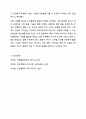 부모역할의 어려움 중에 자녀의 모든 발달 영역에 대해 부모역할을 수행해야 하는데 그 발달요인들은 어떠한 것들이 있으며 어떻게 지도해야 한다고 여기시는지 각자의 견해를 작성하세요. 16페이지