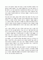 학교 생활에 어려움을 겪는 청소년의 사례를 한가지 선택해 자세히 묘사하고, 이들이 보다 행복한 학교 생활을 하기 위해 어떠한 변화가 필요할지 대안에 대한 자신의 의견을 기술하세요. 여기서 변화의 주체는 특정한 사람, 학교, 정책, 법, 제도 등이 될 수 있습니다. 7페이지
