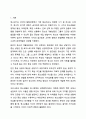 청소년 개별상담의 이론과 기법으로 인간 중심 상담, 형태주의 상담, 현실치료 가운데 본인이 선호하는 상담접근 방법을 한 가지 선택하여 주요개념 및 상담과정과 기술을 정리하시오. 2페이지