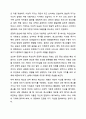청소년 개별상담의 이론과 기법으로 인간 중심 상담, 형태주의 상담, 현실치료 가운데 본인이 선호하는 상담접근 방법을 한 가지 선택하여 주요개념 및 상담과정과 기술을 정리하시오. 4페이지