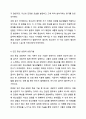 청소년 개별상담의 이론과 기법으로 인간 중심 상담, 형태주의 상담, 현실치료 가운데 본인이 선호하는 상담접근 방법을 한 가지 선택하여 주요개념 및 상담과정과 기술을 정리하시오. 6페이지