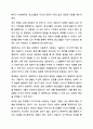 청소년 개별상담의 이론과 기법으로 인간 중심 상담, 형태주의 상담, 현실치료 가운데 본인이 선호하는 상담접근 방법을 한 가지 선택하여 주요개념 및 상담과정과 기술을 정리하시오. 7페이지
