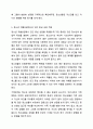 청소년 개별상담의 이론과 기법으로 인간 중심 상담, 형태주의 상담, 현실치료 가운데 본인이 선호하는 상담접근 방법을 한 가지 선택하여 주요개념 및 상담과정과 기술을 정리하시오. 8페이지