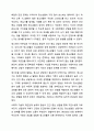 청소년 개별상담의 이론과 기법으로 인간 중심 상담, 형태주의 상담, 현실치료 가운데 본인이 선호하는 상담접근 방법을 한 가지 선택하여 주요개념 및 상담과정과 기술을 정리하시오. 9페이지