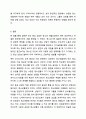 청소년 개별상담의 이론과 기법으로 인간 중심 상담, 형태주의 상담, 현실치료 가운데 본인이 선호하는 상담접근 방법을 한 가지 선택하여 주요개념 및 상담과정과 기술을 정리하시오. 10페이지