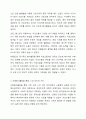 각자 자신이 어떤 대상이든 특정한 대상을 선정하여 자원봉사를 실천해보고, 그 과정 속에서 자신이 느낀 자원봉사활동의 의미를 기술해 보십시오. 그리고 문제점과 함께 향후 우리나라의 자원봉사활동이 활성화되기 위한 발전 방안도 제시해 보십시오. 4페이지