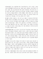 각자 자신이 어떤 대상이든 특정한 대상을 선정하여 자원봉사를 실천해보고, 그 과정 속에서 자신이 느낀 자원봉사활동의 의미를 기술해 보십시오. 그리고 문제점과 함께 향후 우리나라의 자원봉사활동이 활성화되기 위한 발전 방안도 제시해 보십시오. 5페이지