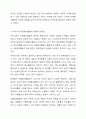 각자 자신이 어떤 대상이든 특정한 대상을 선정하여 자원봉사를 실천해보고, 그 과정 속에서 자신이 느낀 자원봉사활동의 의미를 기술해 보십시오. 그리고 문제점과 함께 향후 우리나라의 자원봉사활동이 활성화되기 위한 발전 방안도 제시해 보십시오. 6페이지