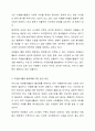 각자 자신이 어떤 대상이든 특정한 대상을 선정하여 자원봉사를 실천해보고, 그 과정 속에서 자신이 느낀 자원봉사활동의 의미를 기술해 보십시오. 그리고 문제점과 함께 향후 우리나라의 자원봉사활동이 활성화되기 위한 발전 방안도 제시해 보십시오. 7페이지