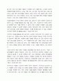 각자 자신이 어떤 대상이든 특정한 대상을 선정하여 자원봉사를 실천해보고, 그 과정 속에서 자신이 느낀 자원봉사활동의 의미를 기술해 보십시오. 그리고 문제점과 함께 향후 우리나라의 자원봉사활동이 활성화되기 위한 발전 방안도 제시해 보십시오. 8페이지