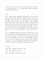 각자 자신이 어떤 대상이든 특정한 대상을 선정하여 자원봉사를 실천해보고, 그 과정 속에서 자신이 느낀 자원봉사활동의 의미를 기술해 보십시오. 그리고 문제점과 함께 향후 우리나라의 자원봉사활동이 활성화되기 위한 발전 방안도 제시해 보십시오. 9페이지