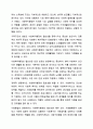 1주차에서 사회복지행정과 일반행정의 차이점과 사회복지행정의 필요성에 대해 학습했습니다. 사회복지행정이 일반행정과 다른 점을 기술하고, 사회복지행정이 필요한 이유를 제시해 봅시다. 5페이지