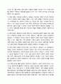 클라이언트의 문제를 해결하기 위한 정보수집 및 사정도구로 생태도 그리기는 사회복지사로서 꼭 알아야 할 내용입니다. 자신을 둘러싼 주변 환경을 두고 생태도를 그려보세요. 9페이지
