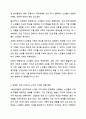 우리나라의 현대화 이전과 이후의 노인의 지위와 역할 변화에 대해 논하고, 그에 따른 노인문제와 개입에 대한 필요성을 설명하시오. 4페이지