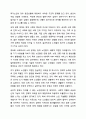 우리나라의 현대화 이전과 이후의 노인의 지위와 역할 변화에 대해 논하고, 그에 따른 노인문제와 개입에 대한 필요성을 설명하시오. 7페이지