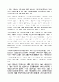 우리나라의 현대화 이전과 이후의 노인의 지위와 역할 변화에 대해 논하고, 그에 따른 노인문제와 개입에 대한 필요성을 설명하시오. 9페이지