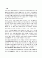 사티어의 경험적 가족치료의 구체적 목적을 설명하고, 역기능적인 의사소통의 변형을 유형별로 각각의 예를 들어 적성하시오. 2페이지