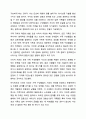 사티어의 경험적 가족치료의 구체적 목적을 설명하고, 역기능적인 의사소통의 변형을 유형별로 각각의 예를 들어 적성하시오. 4페이지