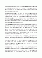 사회복지조직의 홍보와 마케팅의 한계점에 대해 논하고, 그에 따른 개선 방향에 대해 상술하시오 5페이지
