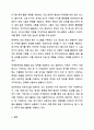 사회복지조직의 홍보와 마케팅의 한계점에 대해 논하고, 그에 따른 개선 방향에 대해 상술하시오 7페이지