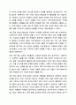 지역사회복지실천가는 주민 개개인의 복지를 위해서 노력하는 것이 옳은지, 지역사회전체의 변화를 위해 노력하는 것이 옳은지, 자신의 입장과 그 이유를 쓰시오. 5페이지