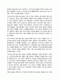 지역사회복지실천가는 주민 개개인의 복지를 위해서 노력하는 것이 옳은지, 지역사회전체의 변화를 위해 노력하는 것이 옳은지, 자신의 입장과 그 이유를 쓰시오. 7페이지