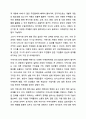 지역사회복지실천가는 주민 개개인의 복지를 위해서 노력하는 것이 옳은지, 지역사회전체의 변화를 위해 노력하는 것이 옳은지, 자신의 입장과 그 이유를 쓰시오. 8페이지