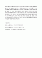 지역사회복지실천가는 주민 개개인의 복지를 위해서 노력하는 것이 옳은지, 지역사회전체의 변화를 위해 노력하는 것이 옳은지, 자신의 입장과 그 이유를 쓰시오. 12페이지