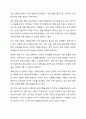 다문화가족 생활의 어려움을 설명하고, 다문화가족을 위한 자원봉사는 무엇이 있는지 그 사례를 들어 제시하시오. 7페이지