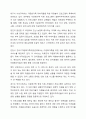 다문화가족 생활의 어려움을 설명하고, 다문화가족을 위한 자원봉사는 무엇이 있는지 그 사례를 들어 제시하시오. 9페이지