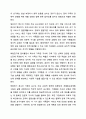 특수아 가족의 생애주기별 역할 및 요구와 이에 따른 지원체계 유형에 대해 정리하고, 각 주기별 지원체계가 왜 장애아와 가족 모두를 위해 필요하고, 중요한지 자신의 생각을 제시하시오. 4페이지