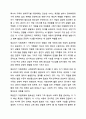 특수아 가족의 생애주기별 역할 및 요구와 이에 따른 지원체계 유형에 대해 정리하고, 각 주기별 지원체계가 왜 장애아와 가족 모두를 위해 필요하고, 중요한지 자신의 생각을 제시하시오. 10페이지