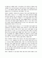 특수아 가족의 생애주기별 역할 및 요구와 이에 따른 지원체계 유형에 대해 정리하고, 각 주기별 지원체계가 왜 장애아와 가족 모두를 위해 필요하고, 중요한지 자신의 생각을 제시하시오. 11페이지