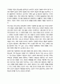 특수아 가족의 생애주기별 역할 및 요구와 이에 따른 지원체계 유형에 대해 정리하고, 각 주기별 지원체계가 왜 장애아와 가족 모두를 위해 필요하고, 중요한지 자신의 생각을 제시하시오. 14페이지