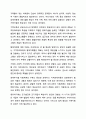 지적장애아의 포괄적인 예방과 지원방안을 논하시오. 10페이지