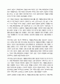 관심 있는 장애유형을 하나 설정하여 이러한 장애를 가진 영유아에게 필요하다고 생각되는 개별화교육 프로그램(IEP)을 작성하여 제출하시오(장애영유아 이름은 가명을 사용함) 5페이지