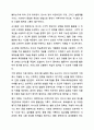 관심 있는 장애유형을 하나 설정하여 이러한 장애를 가진 영유아에게 필요하다고 생각되는 개별화교육 프로그램(IEP)을 작성하여 제출하시오(장애영유아 이름은 가명을 사용함) 8페이지