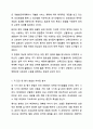 장애의 조기 발견과 개입을 위한 진단 및 평가에 대해 대상, 목적을 중심으로 설명하고 차이점을 비교하시오. 9페이지