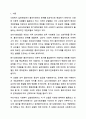 심리사회모델과 동기강화모델을 비교하여 설명하시오.(두 모델을 차이점과 공통점, 실제 적용에서의 장단점등 을 비교하여 설명) 2페이지