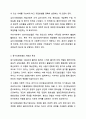심리사회모델과 동기강화모델을 비교하여 설명하시오.(두 모델을 차이점과 공통점, 실제 적용에서의 장단점등 을 비교하여 설명) 4페이지