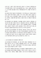 심리사회모델과 동기강화모델을 비교하여 설명하시오.(두 모델을 차이점과 공통점, 실제 적용에서의 장단점등 을 비교하여 설명) 5페이지