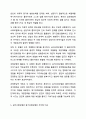 심리사회모델과 동기강화모델을 비교하여 설명하시오.(두 모델을 차이점과 공통점, 실제 적용에서의 장단점등 을 비교하여 설명) 6페이지