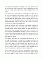 심리사회모델과 동기강화모델을 비교하여 설명하시오.(두 모델을 차이점과 공통점, 실제 적용에서의 장단점등 을 비교하여 설명) 7페이지