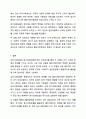 심리사회모델과 동기강화모델을 비교하여 설명하시오.(두 모델을 차이점과 공통점, 실제 적용에서의 장단점등 을 비교하여 설명) 10페이지