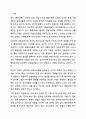 정서, 행동장애의 원인이 되는 심리학적 위험요인에는 어떠한 것들이 있고 그러한 요인들이 어떻게 정서, 행동장애에 영향을 미치는지 서술하시오. 2페이지