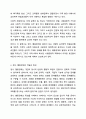 정서, 행동장애의 원인이 되는 심리학적 위험요인에는 어떠한 것들이 있고 그러한 요인들이 어떻게 정서, 행동장애에 영향을 미치는지 서술하시오. 3페이지