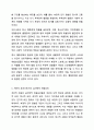 정서, 행동장애의 원인이 되는 심리학적 위험요인에는 어떠한 것들이 있고 그러한 요인들이 어떻게 정서, 행동장애에 영향을 미치는지 서술하시오. 4페이지