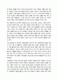 정서, 행동장애의 원인이 되는 심리학적 위험요인에는 어떠한 것들이 있고 그러한 요인들이 어떻게 정서, 행동장애에 영향을 미치는지 서술하시오. 8페이지