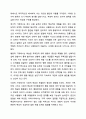 정서, 행동장애의 원인이 되는 심리학적 위험요인에는 어떠한 것들이 있고 그러한 요인들이 어떻게 정서, 행동장애에 영향을 미치는지 서술하시오. 10페이지
